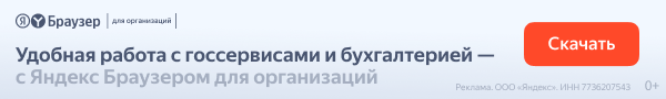 Yandex