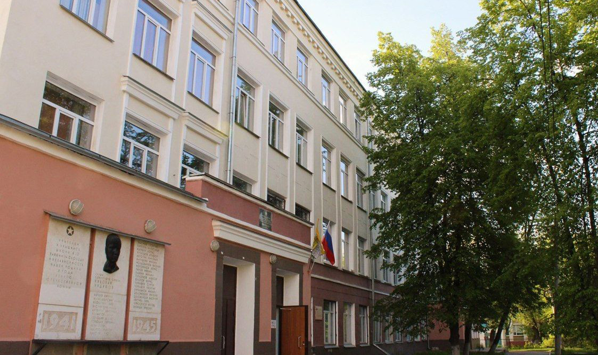 МАОУ «Средняя общеобразовательная школа №30 г.Челябинска им. Н.А. Худякова»